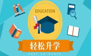 升学宴上的演讲稿参考7篇