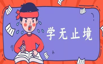 升学宴的精彩讲话稿范文8篇