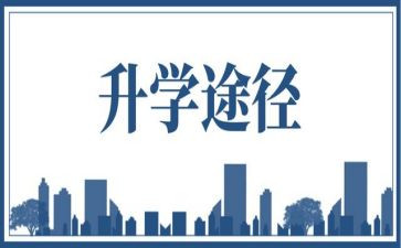 升学宴上的演讲稿推荐6篇