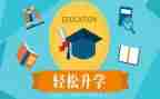 升学宴上的演讲稿参考7篇