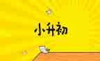 升学宴上的演讲稿8篇