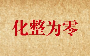 合伙生意合同6篇