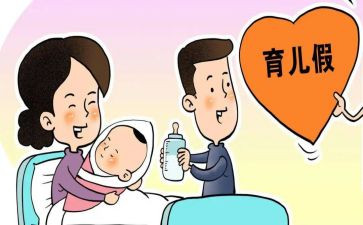 校计划生育工作计划推荐5篇