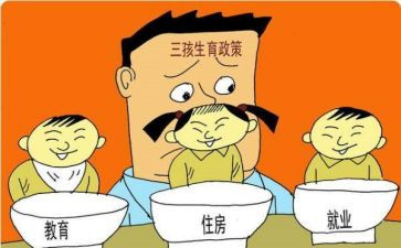 计划生育2024年工作总结最新5篇