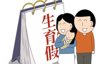 计划生育工作计划6篇