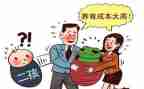 校计划生育工作计划优质7篇