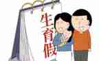 计划生育工作计划6篇