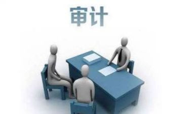审计合同6篇