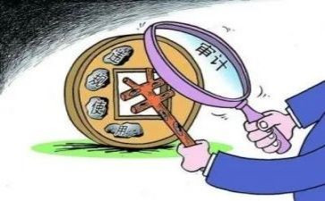审计实习报告最新5篇