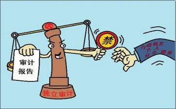 审计2023工作计划推荐7篇