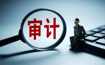 审计培训心得6篇
