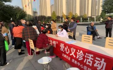 2024社区安全工作总结精选8篇
