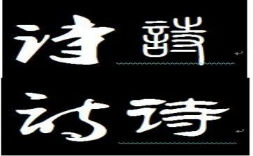 青春是诗作文优秀7篇