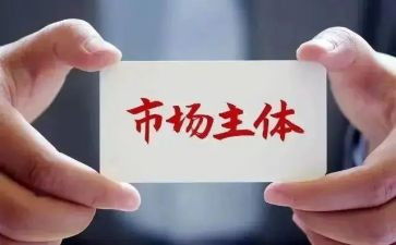 逛市场作文参考6篇