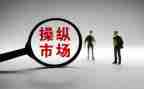 沪指市场工作总结推荐8篇