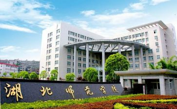 八上北师大数学教案精选5篇