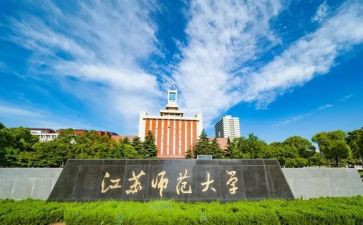 北师大版小学数学四上教案5篇