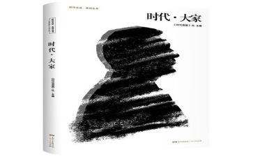 时代好少年事迹材料1500字5篇