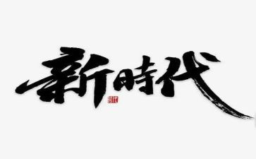 时代好少年事迹材料1000字8篇