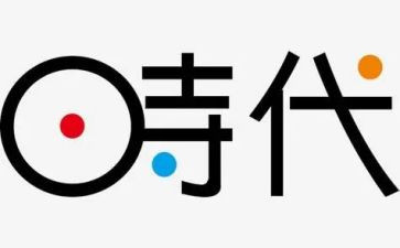 感恩新时代的演讲稿8篇