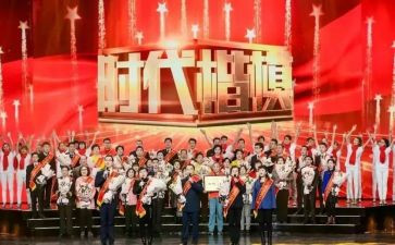 时代楷模报告会观后感8篇