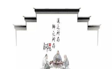 教师道德建设工作总结7篇