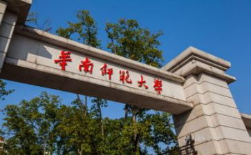 师范点工作总结模板8篇