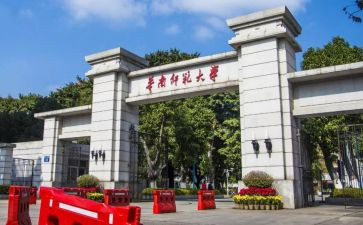 幼儿师范学校自我鉴定6篇