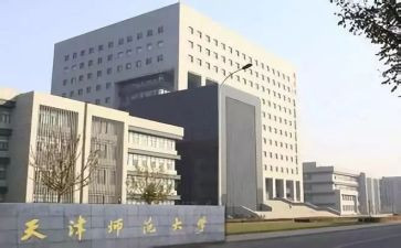 毕业生师范生自我鉴定5篇