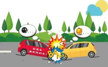 326事故调查报告优质7篇