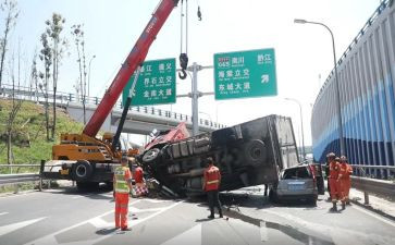 事故调查报告和事故报告模板8篇