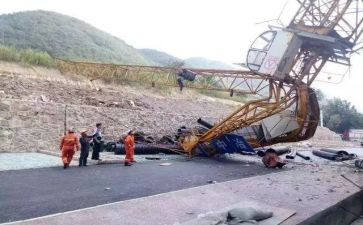 215事故调查报告推荐5篇