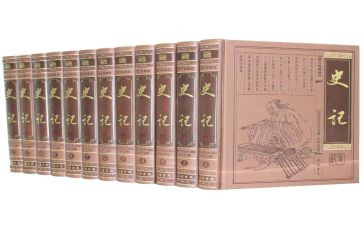 阅读史记心得7篇