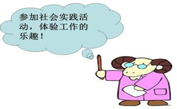 辅导班实践心得体会5篇