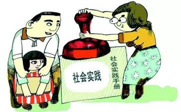 早临床实践心得8篇