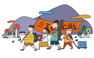 初中综合实践活动心得5篇