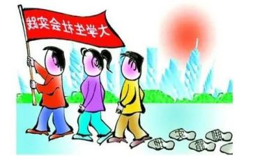 学生暑假实践调查报告优秀6篇