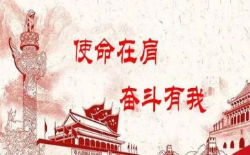 青春的使命的演讲稿参考6篇