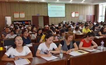 教师培训心理健康心得体会精选6篇