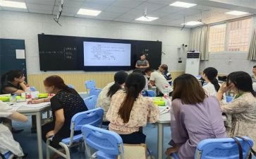 教师培训心理健康心得体会参考7篇