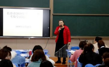 小学教师骨干教师培训心得体会最新8篇