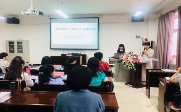 培训师培训班开班仪式领导讲话稿5篇