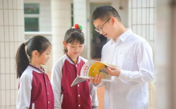 师生情活动心得8篇