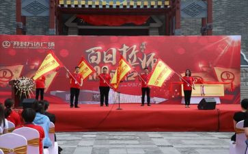 高考百日誓师大会校长讲话稿8篇