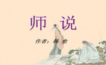 对老师说作文500字模板8篇