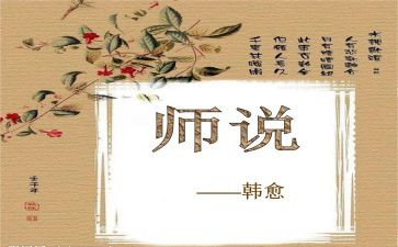 教师节想对老师说的话作文8篇