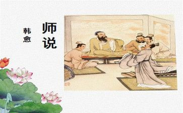 对老师说作文500字最新8篇