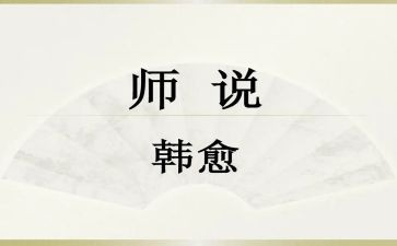 对老师说作文500字推荐5篇