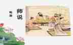 对老师说作文500字最新8篇