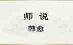 对老师说作文500字推荐5篇